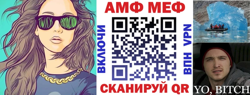АМФЕТАМИН Розовый  Жердевка 