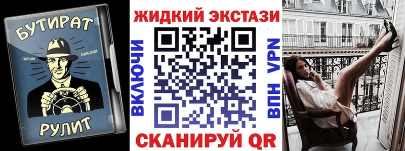 БУТИРАТ Butirat  как найти   Жердевка 