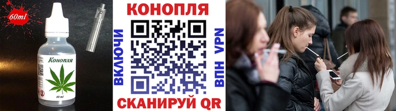 закладка  Жердевка  Печенье с ТГК конопля 