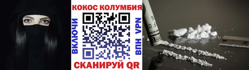 Кокаин Fish Scale  Жердевка 
