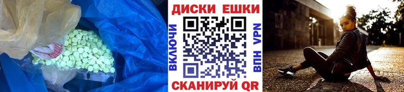 Ecstasy 280 MDMA  закладки  мега ONION  Жердевка 