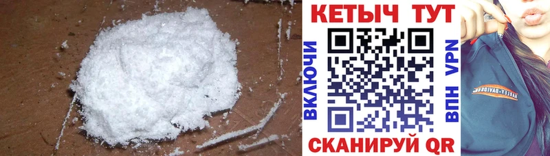 КЕТАМИН VHQ Жердевка