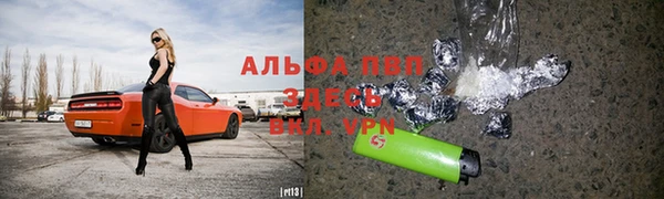 сатива Абдулино
