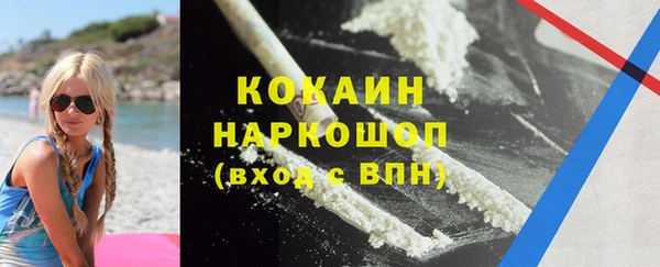 первитин Абаза