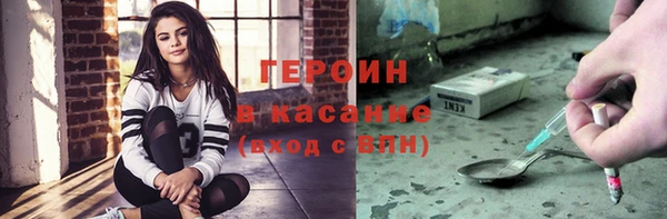 сатива Абдулино