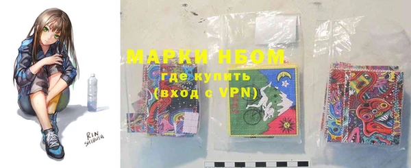 соль курить ск Алексин