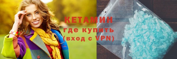 ALPHA PVP Абинск