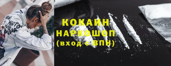 ALPHA PVP Абинск