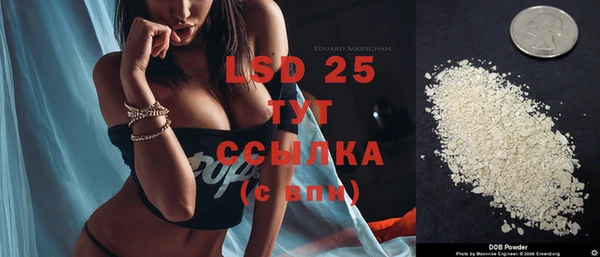 первитин Абаза