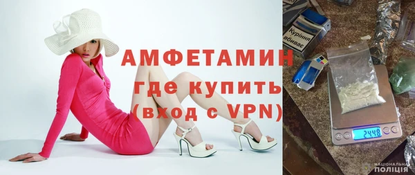 сатива Абдулино