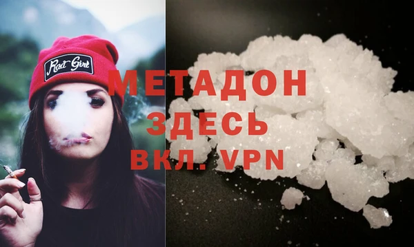 сатива Абдулино