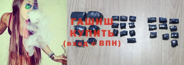 первитин Абаза