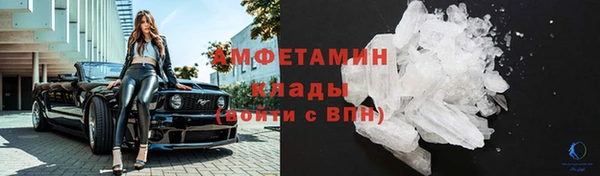 первитин Абаза