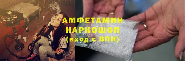 ALPHA PVP Абинск