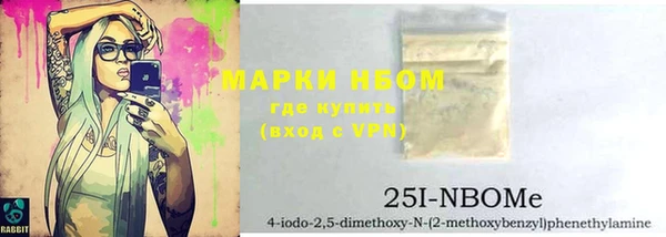 сатива Абдулино