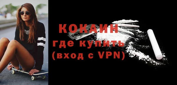 первитин Абаза