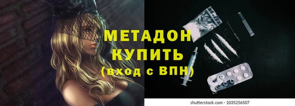 первитин Абаза