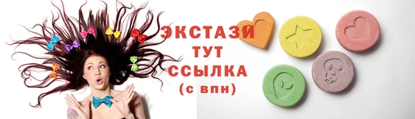 сатива Абдулино