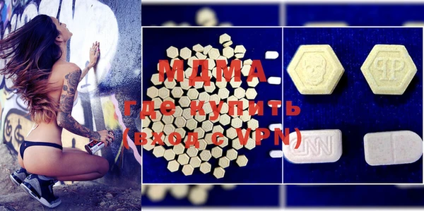 сатива Абдулино