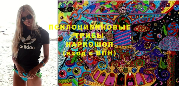 ALPHA PVP Абинск
