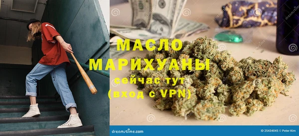 первитин Абаза