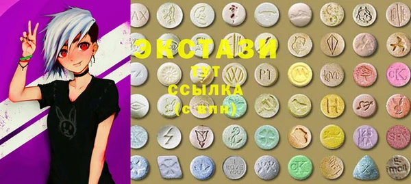 ALPHA PVP Абинск