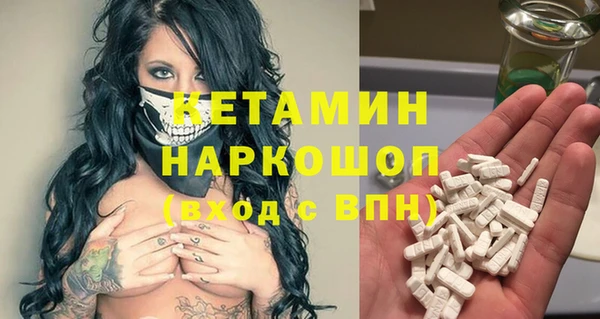 ALPHA PVP Абинск