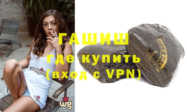 первитин Абаза