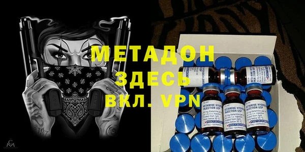 ALPHA PVP Абинск