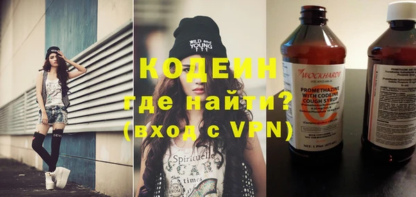 ALPHA PVP Абинск