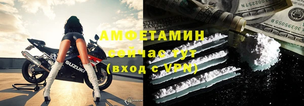 ALPHA PVP Абинск
