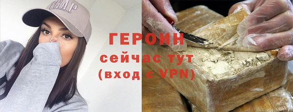 первитин Абаза