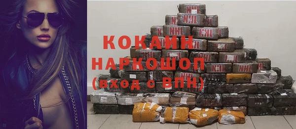 сатива Абдулино
