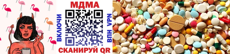 MDMA crystal цены наркотик Жердевка