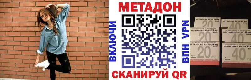 Метадон VHQ  хочу наркоту  Жердевка 