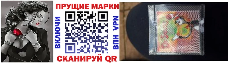 kraken сайт  Жердевка  Наркотические марки 1500мкг 