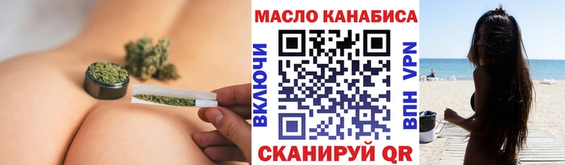 купить наркотики цена  Жердевка  ТГК жижа 