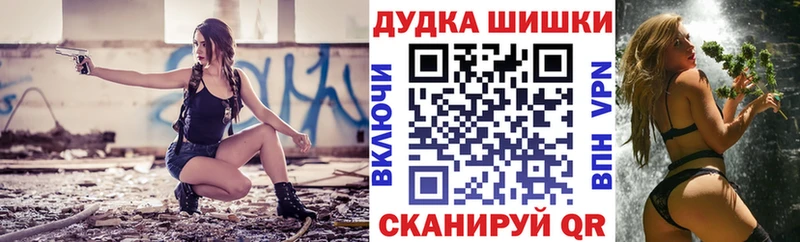 Конопля Ganja  Жердевка 